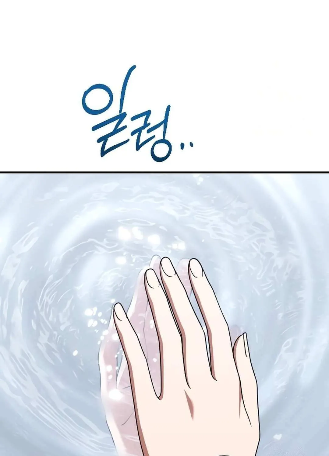 The Empress’s Beast Selection Chapter 52 page 148 - 