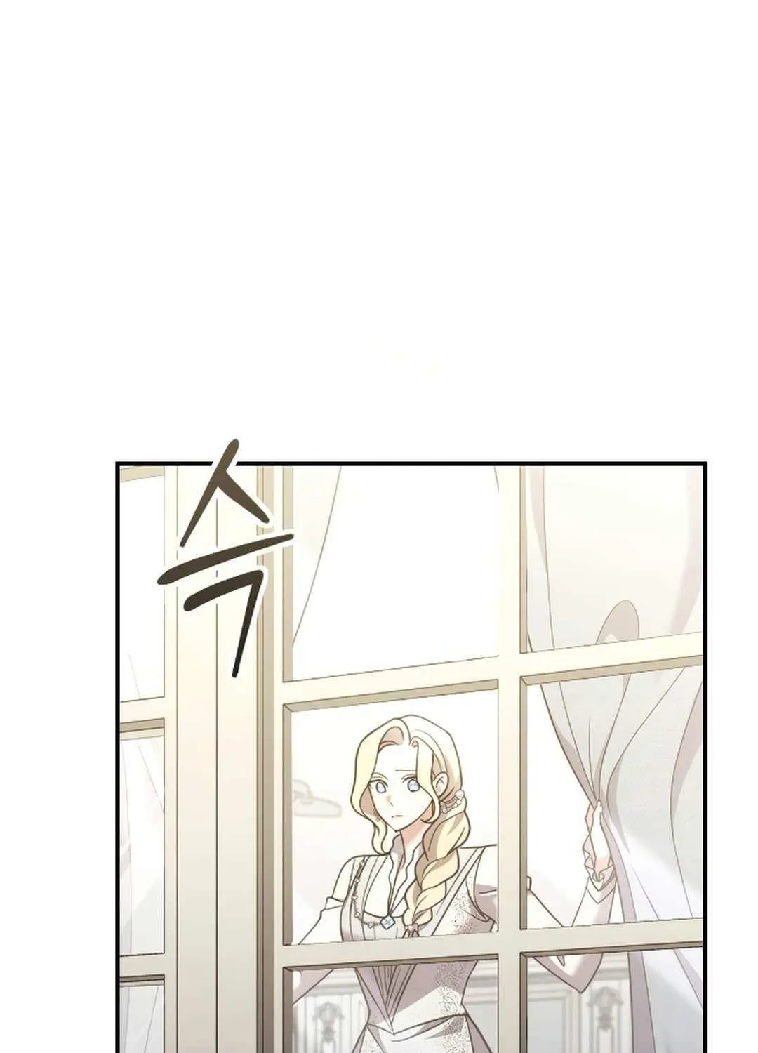 The Empress’s Beast Selection Chapter 52 page 151 - 