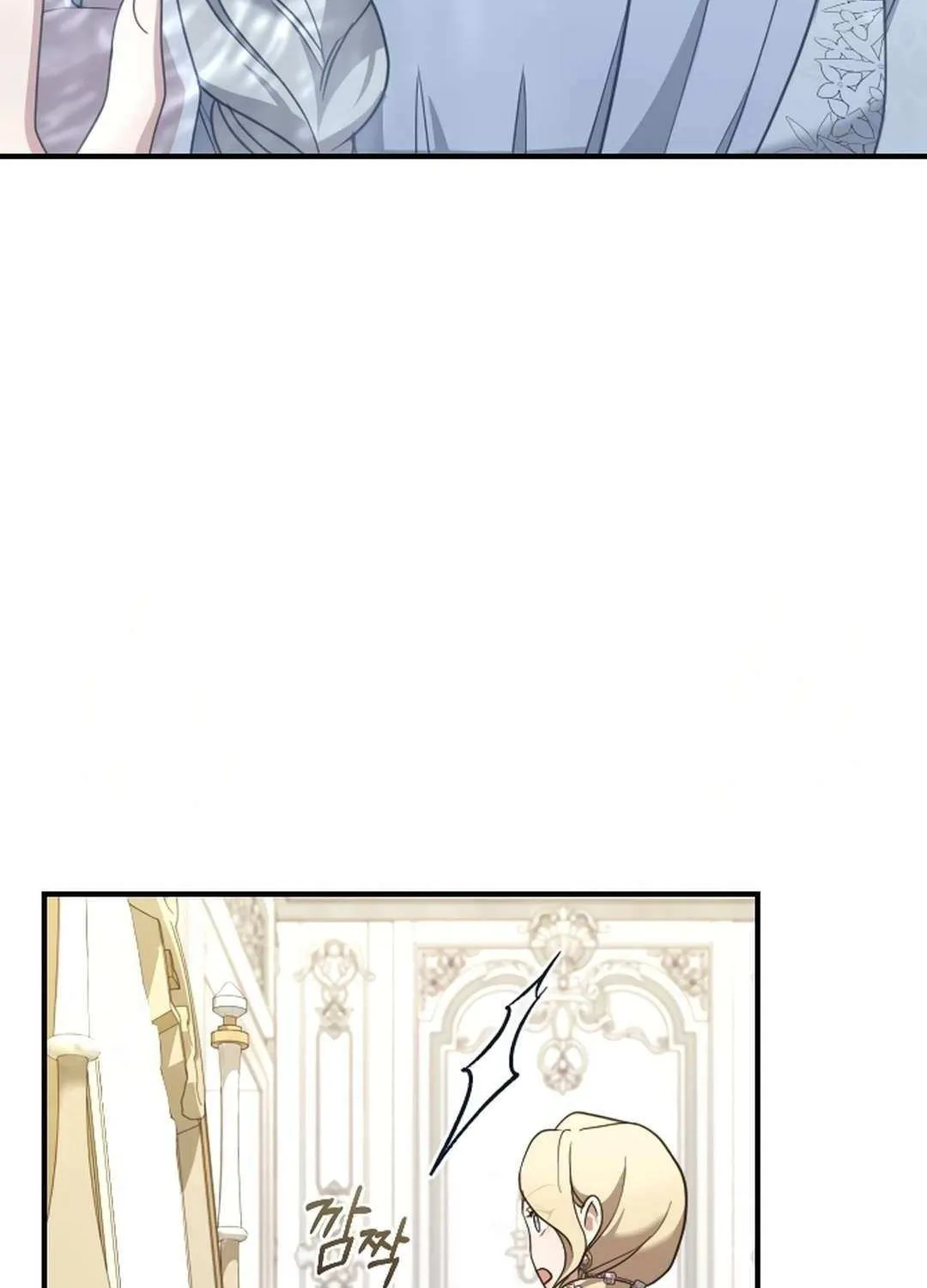 The Empress’s Beast Selection Chapter 52 page 157 - 