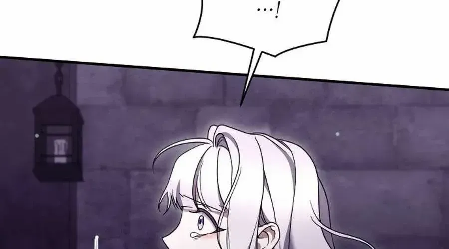 The Empress’s Beast Selection Chapter 53 page 23 - 