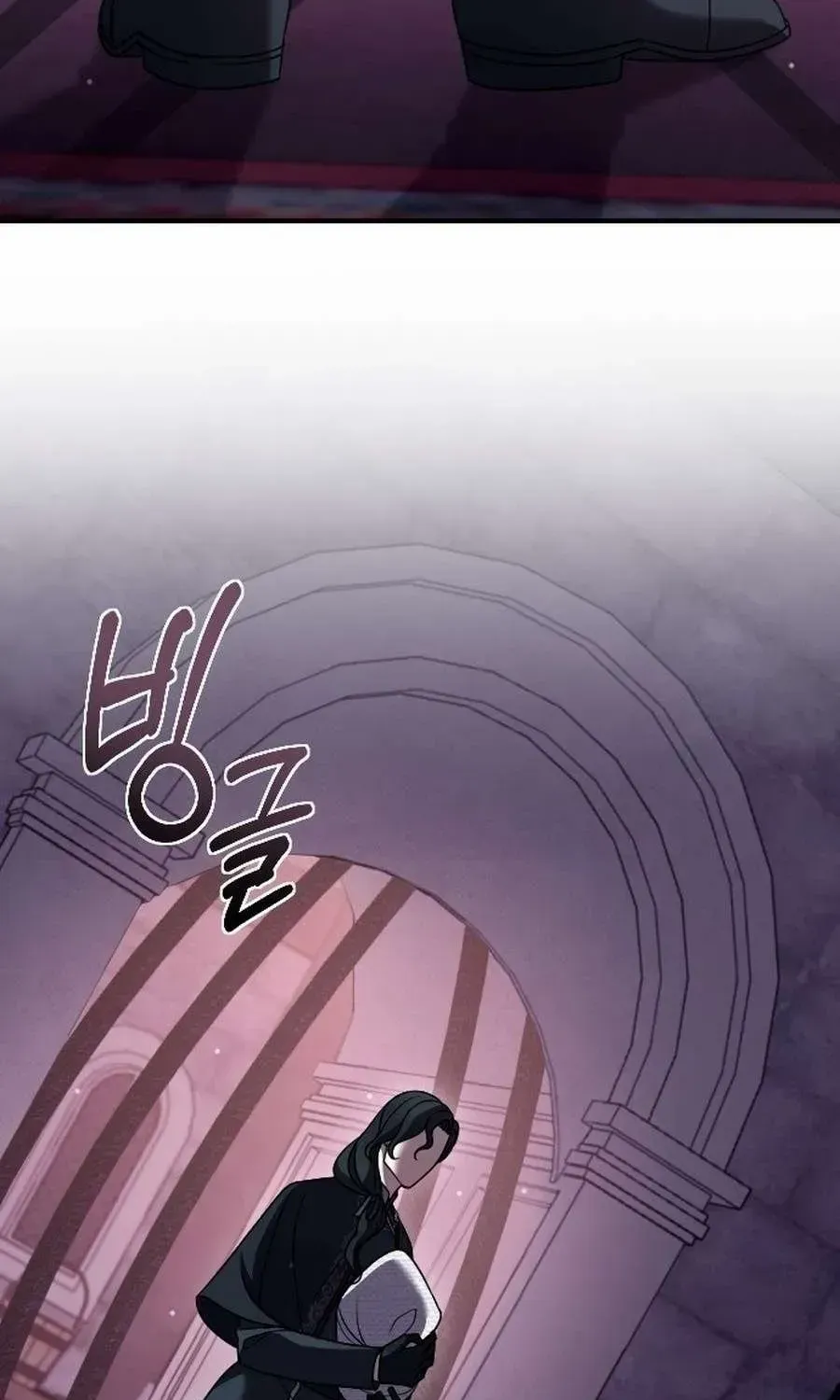 The Empress’s Beast Selection Chapter 53 page 74 - 