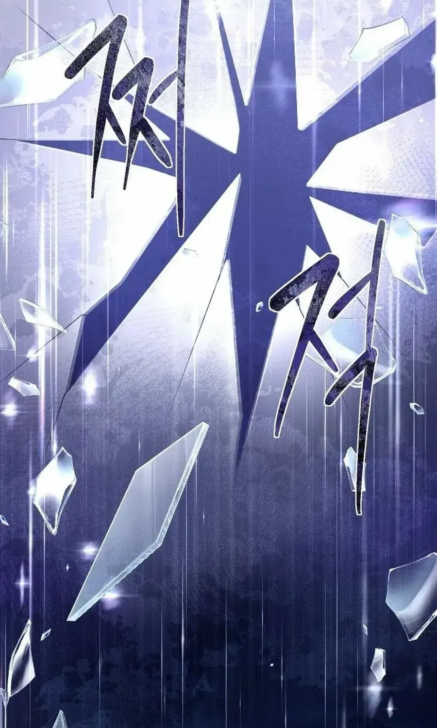 The Empress’s Beast Selection Chapter 53 page 85 - 