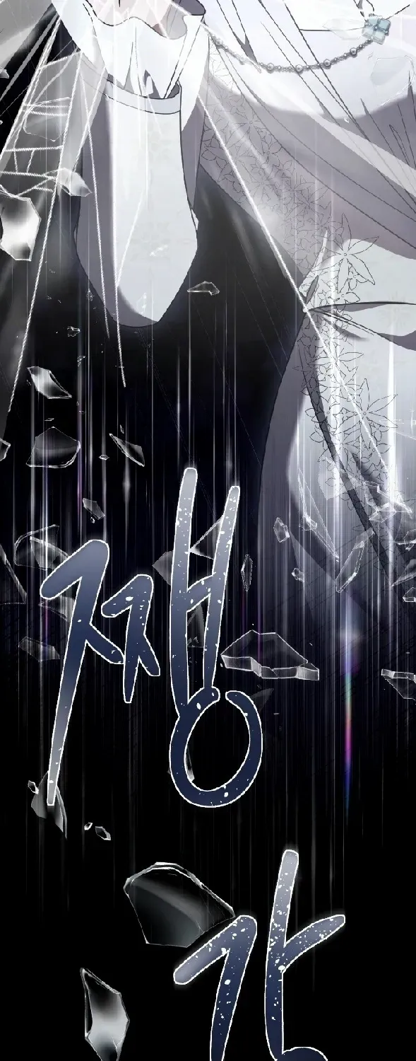 The Empress’s Beast Selection Chapter 54 page 19 - 
