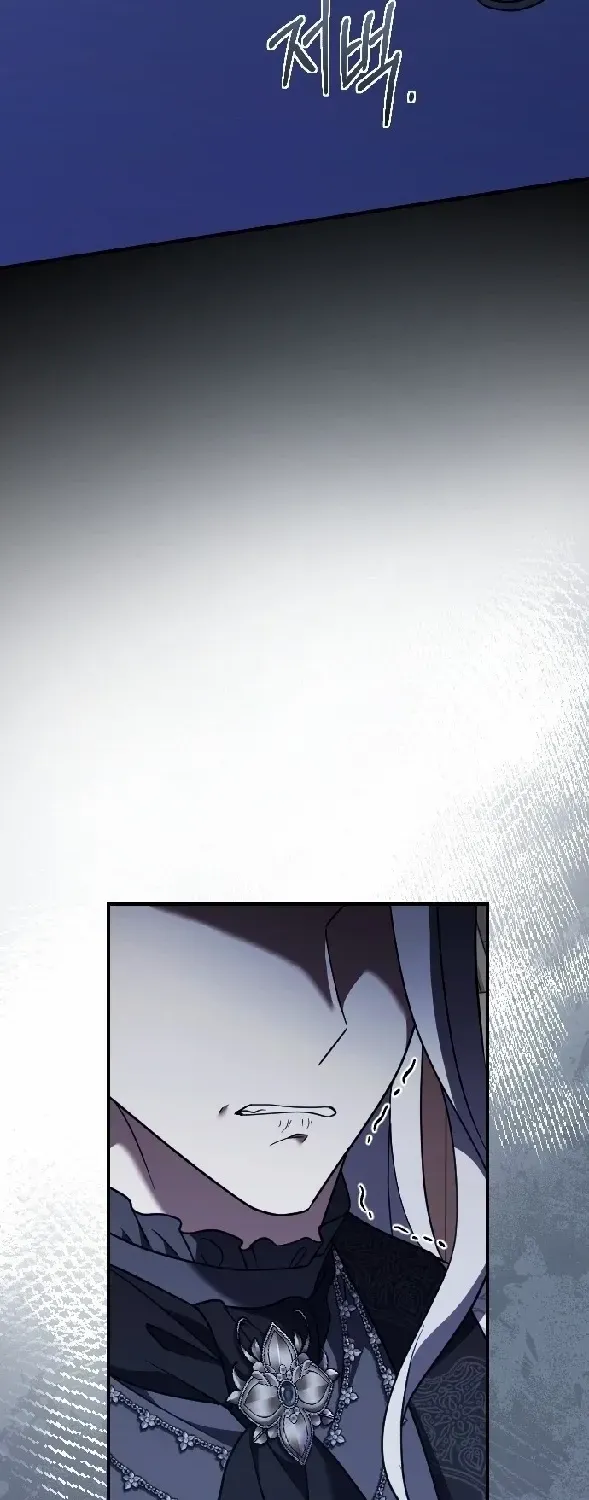 The Empress’s Beast Selection Chapter 54 page 38 - 