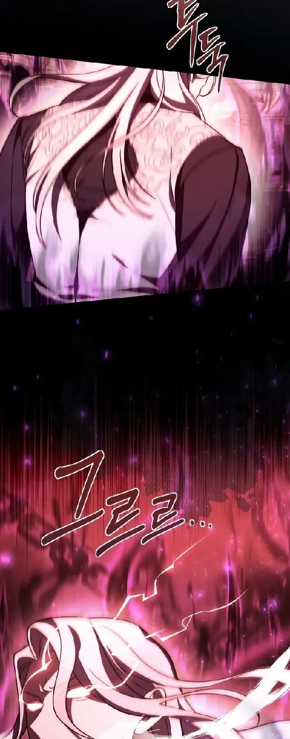 The Empress’s Beast Selection Chapter 54 page 44 - 