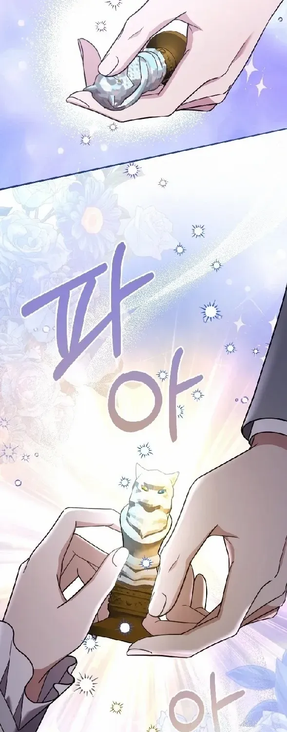 The Empress’s Beast Selection Chapter 54 page 52 - 