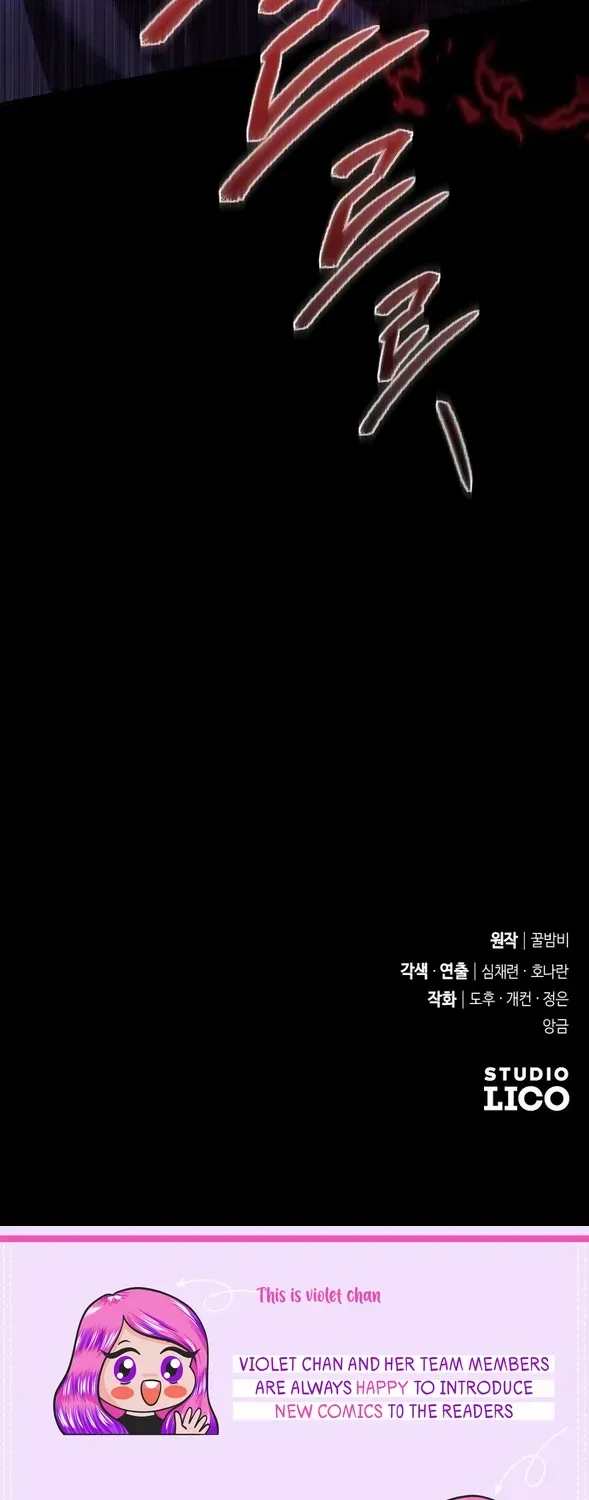 The Empress’s Beast Selection Chapter 54 page 74 - 