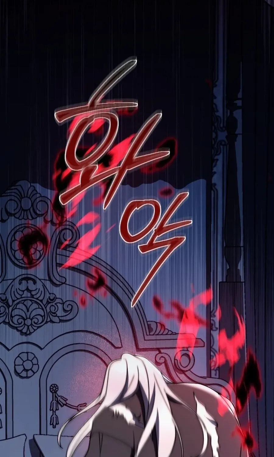 The Empress’s Beast Selection Chapter 55 page 33 - 
