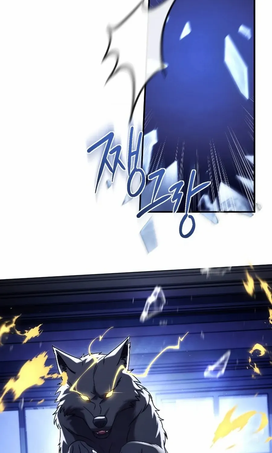 The Empress’s Beast Selection Chapter 55 page 39 - 