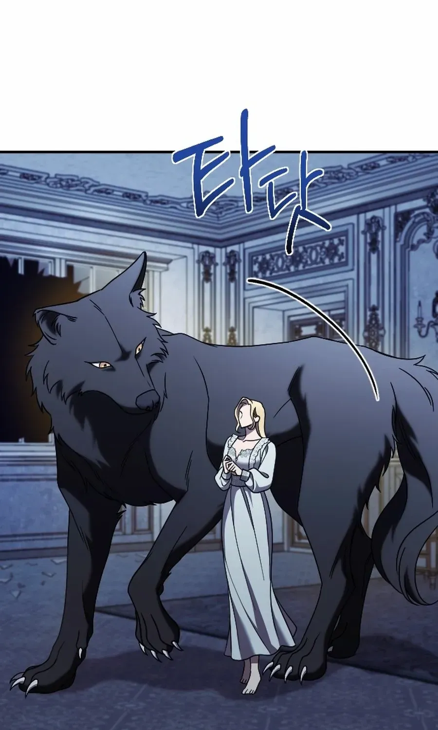 The Empress’s Beast Selection Chapter 55 page 52 - 