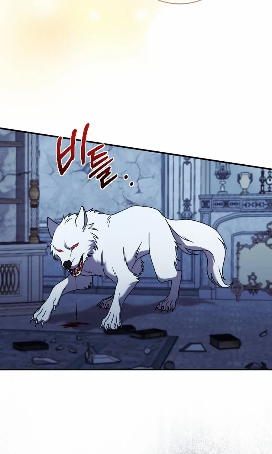 The Empress’s Beast Selection Chapter 55 page 56 - 
