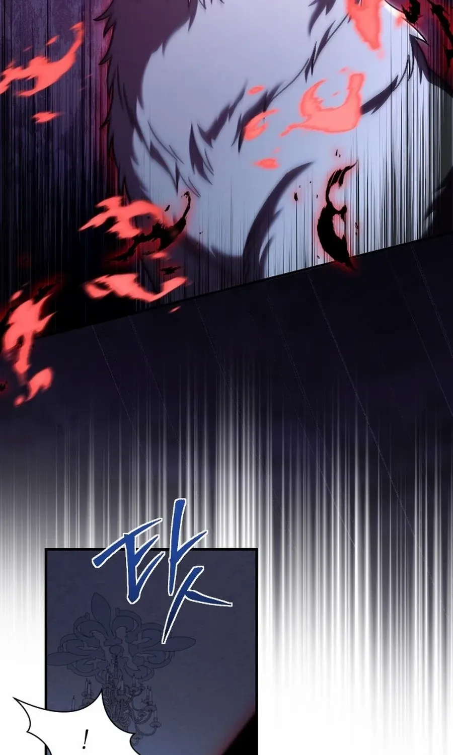 The Empress’s Beast Selection Chapter 55 page 70 - 