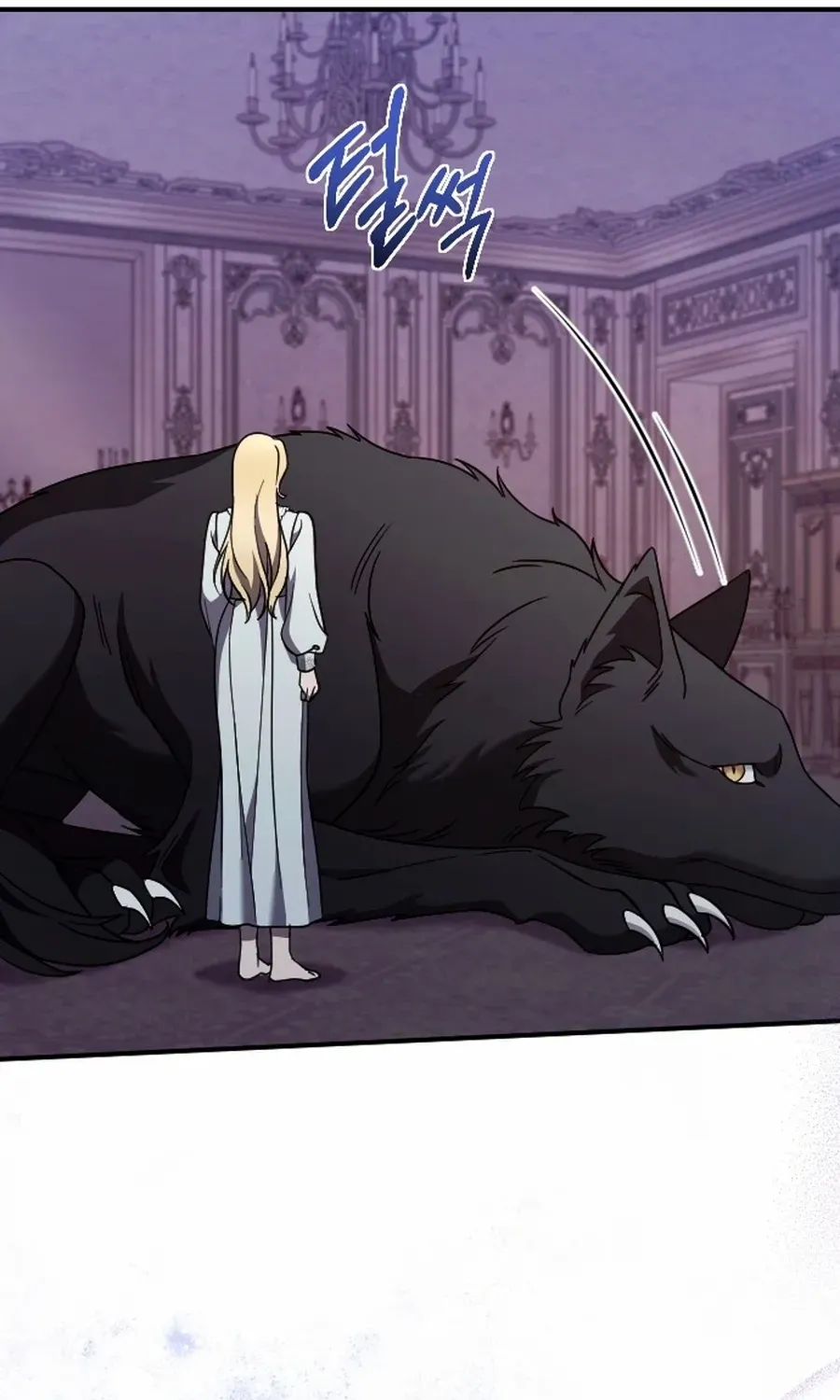 The Empress’s Beast Selection Chapter 55 page 82 - 