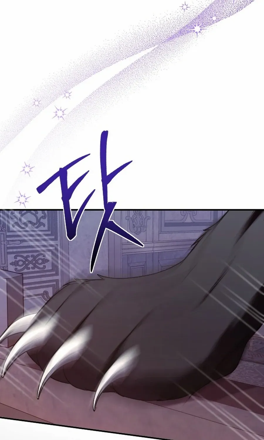 The Empress’s Beast Selection Chapter 55 page 86 - 