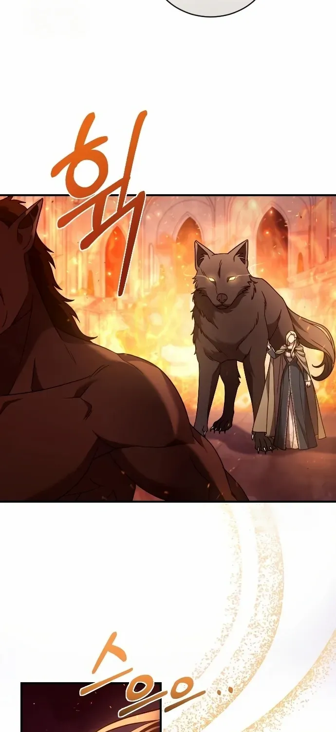 The Empress’s Beast Selection Chapter 56 page 12 - 