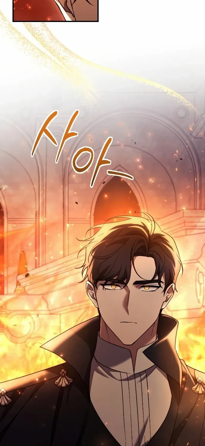 The Empress’s Beast Selection Chapter 56 page 14 - 
