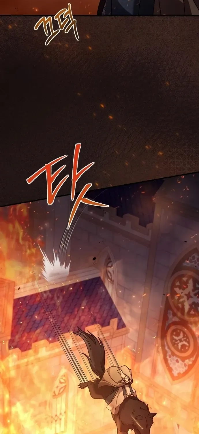 The Empress’s Beast Selection Chapter 56 page 9 - 