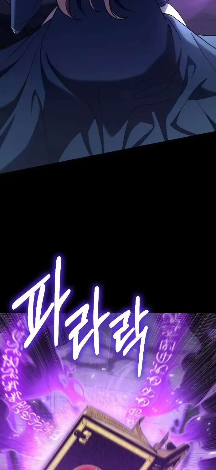 The Empress’s Beast Selection Chapter 57 page 16 - 