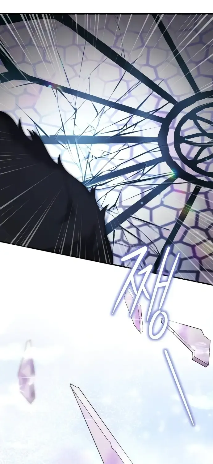 The Empress’s Beast Selection Chapter 57 page 76 - 