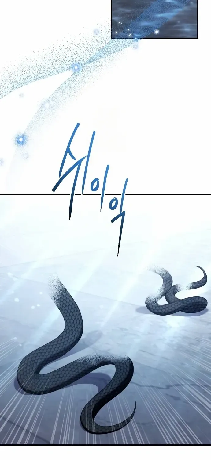 The Empress’s Beast Selection Chapter 58 page 11 - 