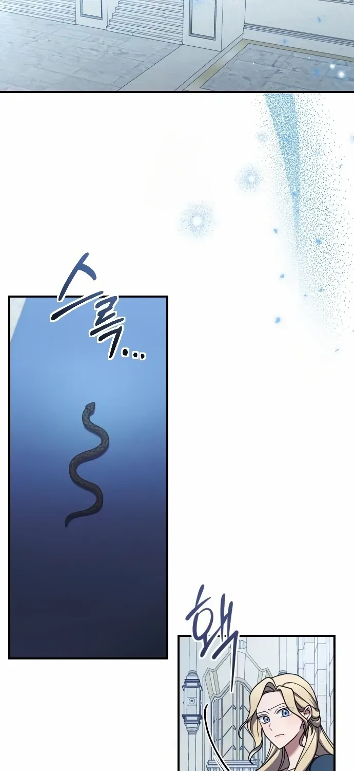The Empress’s Beast Selection Chapter 58 page 20 - 