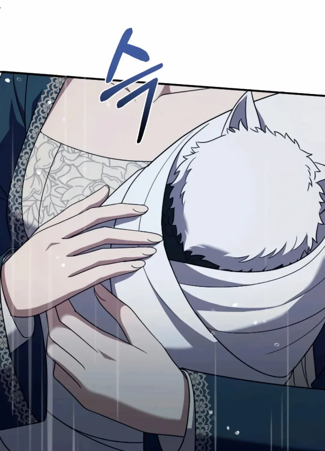 The Empress’s Beast Selection Chapter 59 page 21 - 