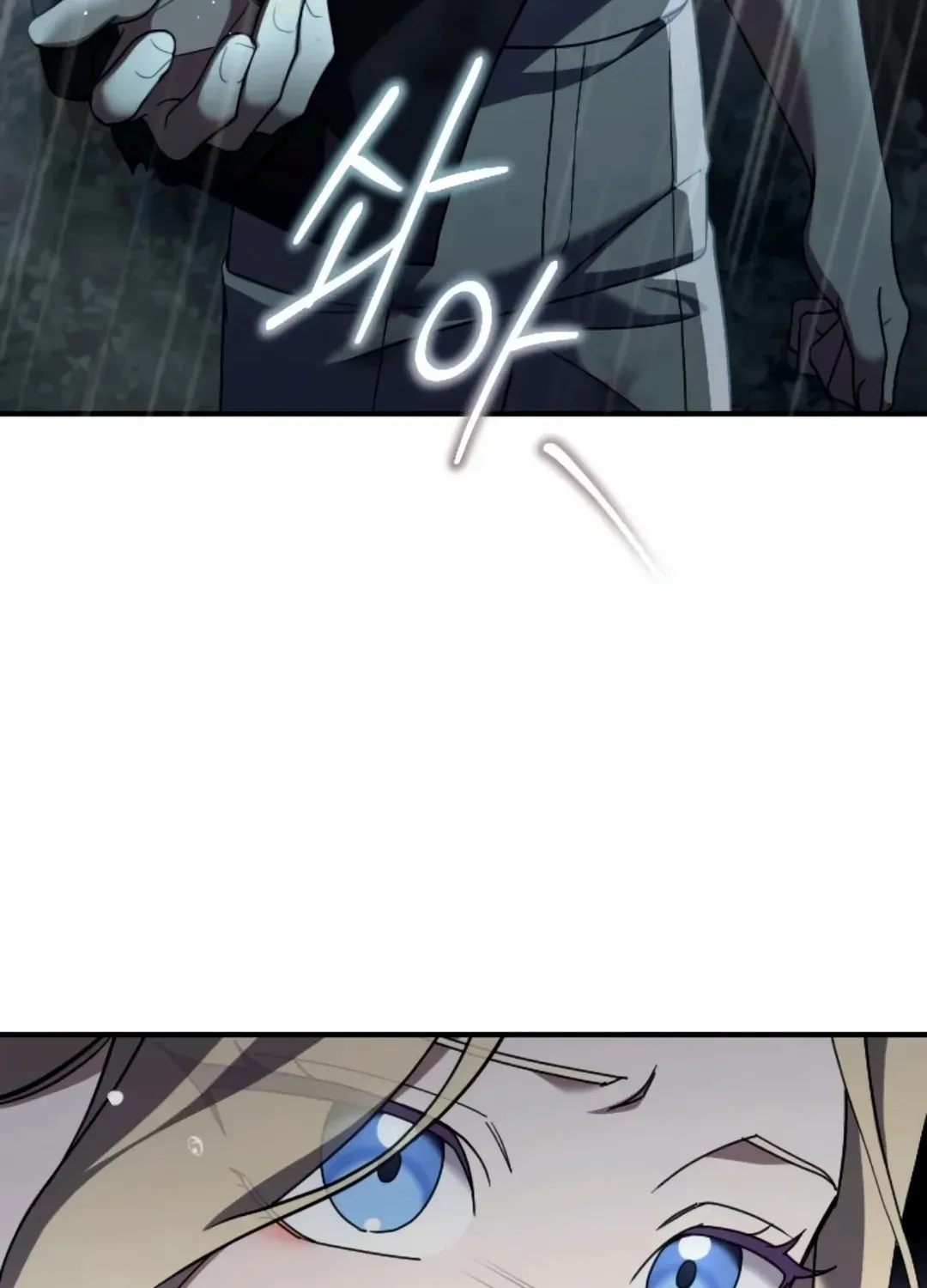 The Empress’s Beast Selection Chapter 59 page 42 - 