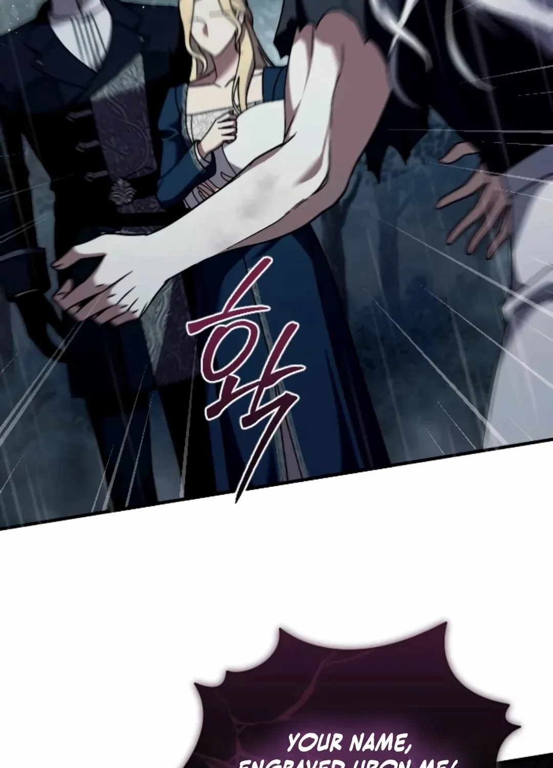 The Empress’s Beast Selection Chapter 59 page 60 - 