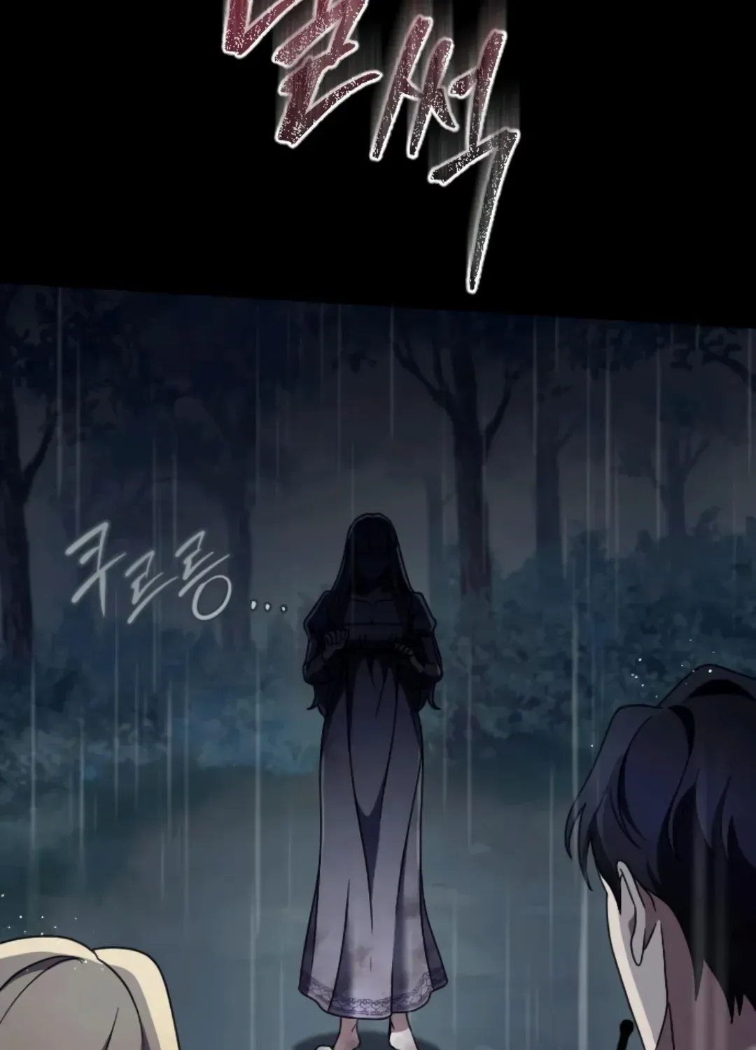 The Empress’s Beast Selection Chapter 59 page 70 - 