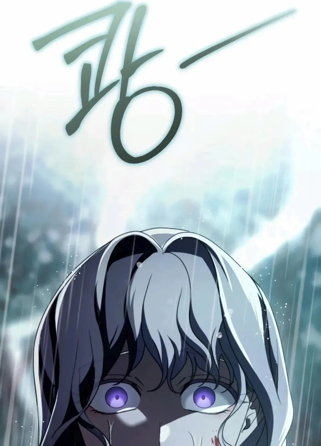 The Empress’s Beast Selection Chapter 59 page 72 - 