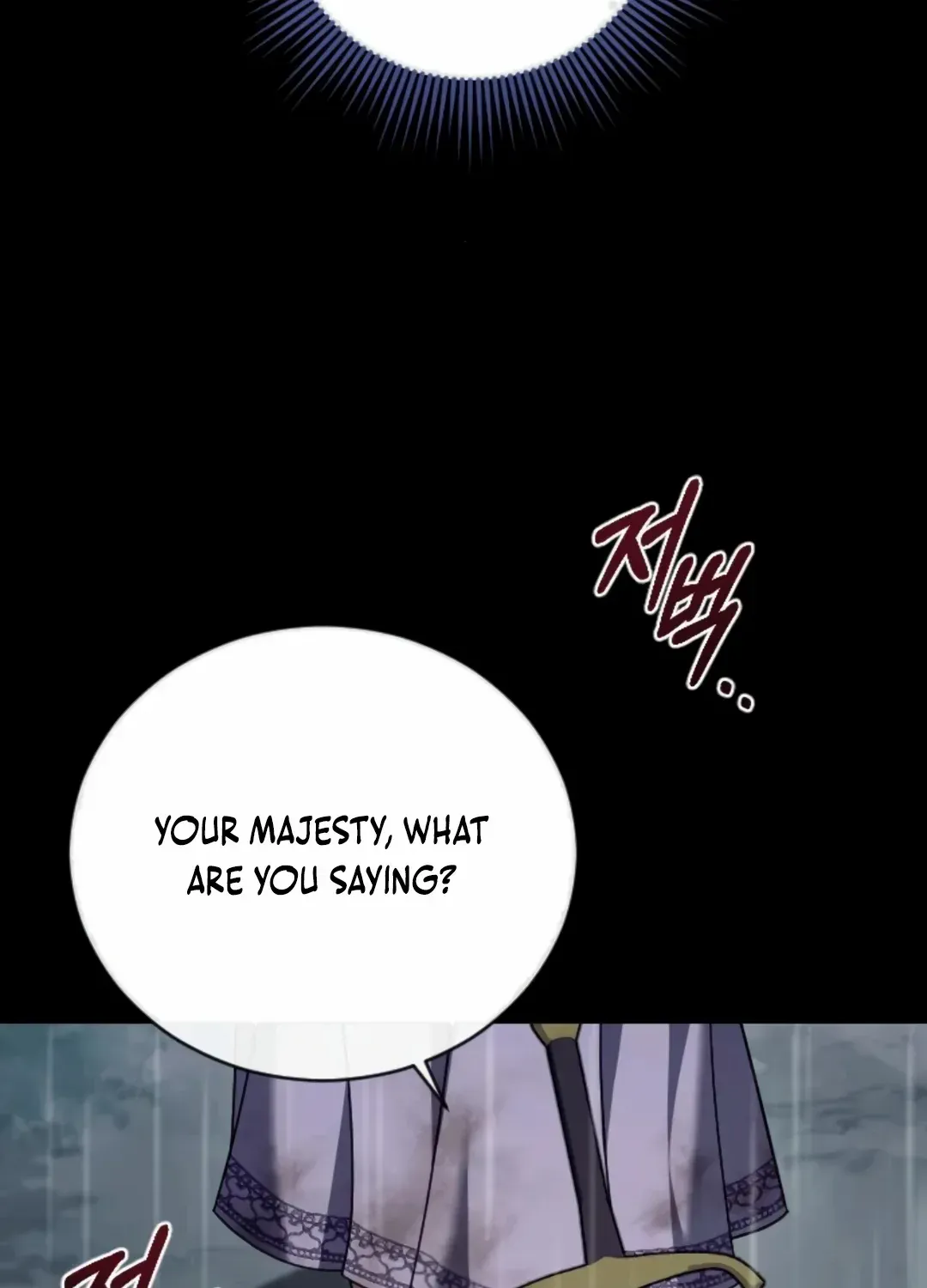 The Empress’s Beast Selection Chapter 59 page 75 - 