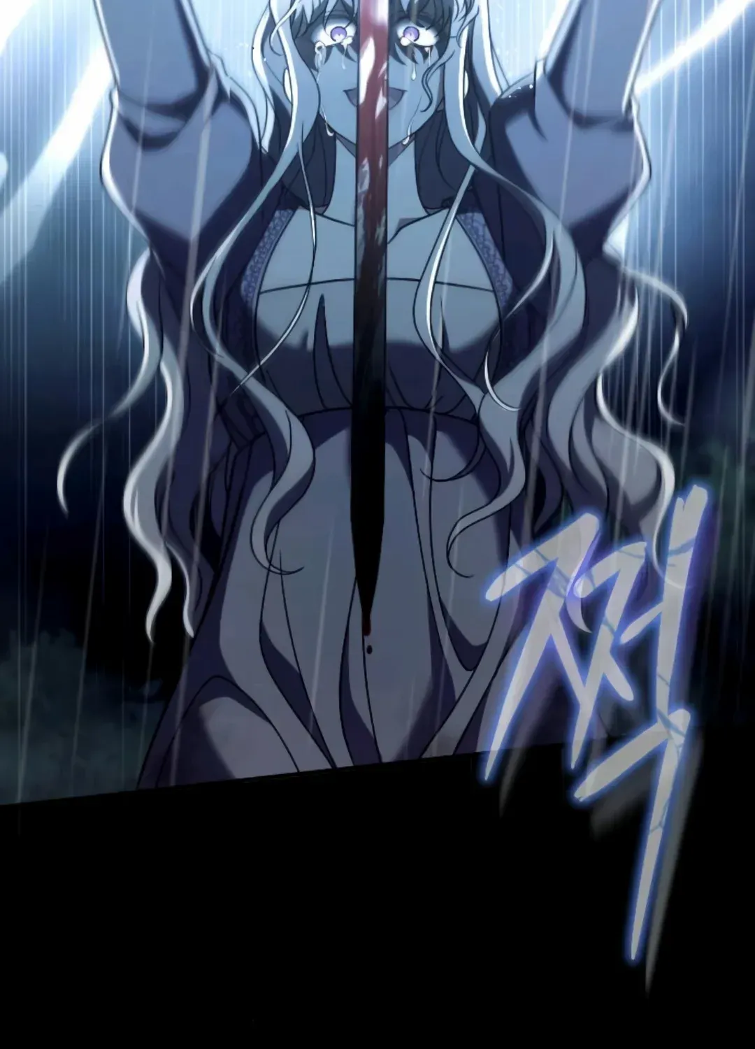 The Empress’s Beast Selection Chapter 59 page 84 - 