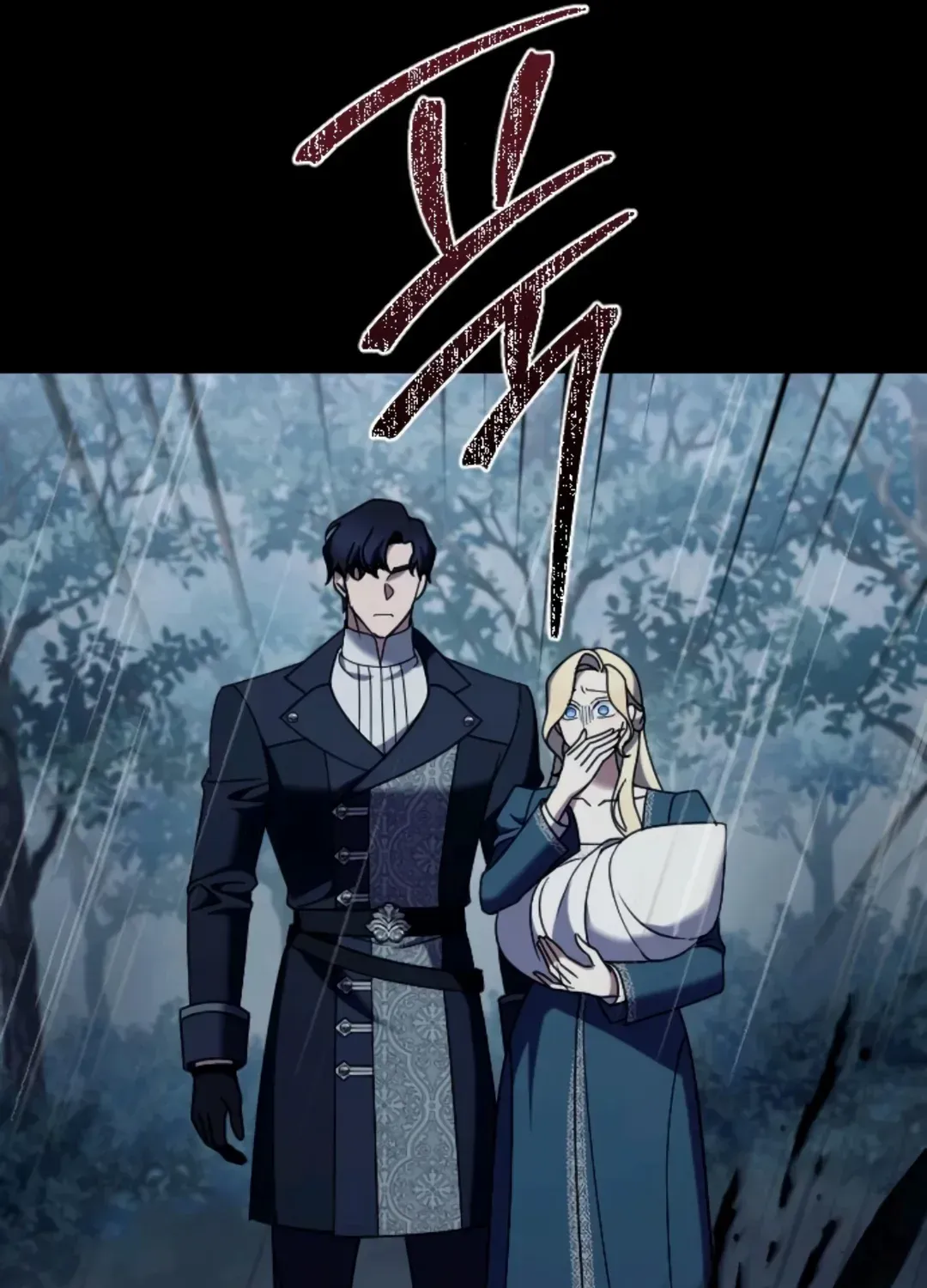 The Empress’s Beast Selection Chapter 59 page 87 - 