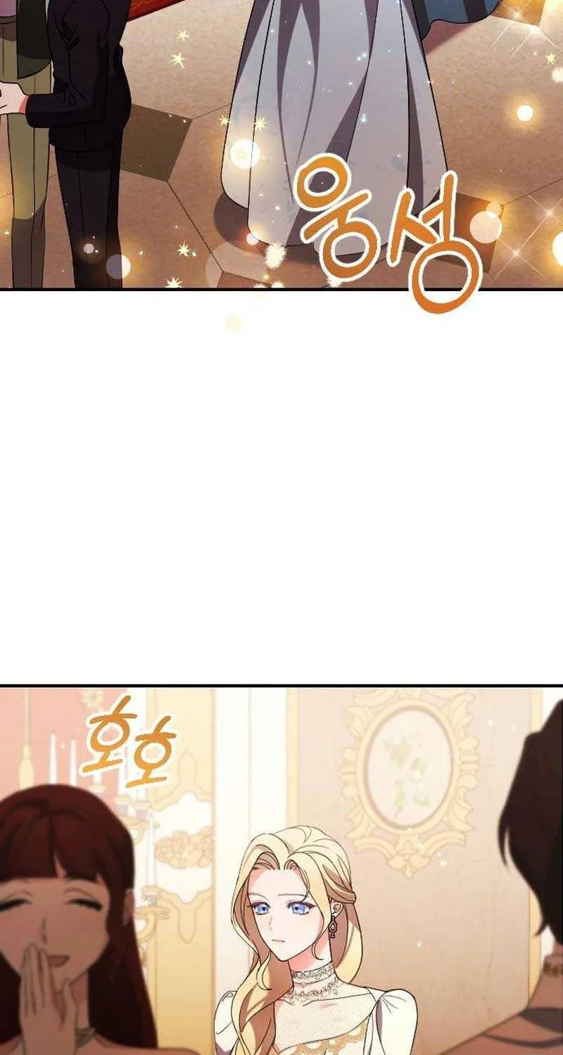 The Empress’s Beast Selection Chapter 6 page 5 - 