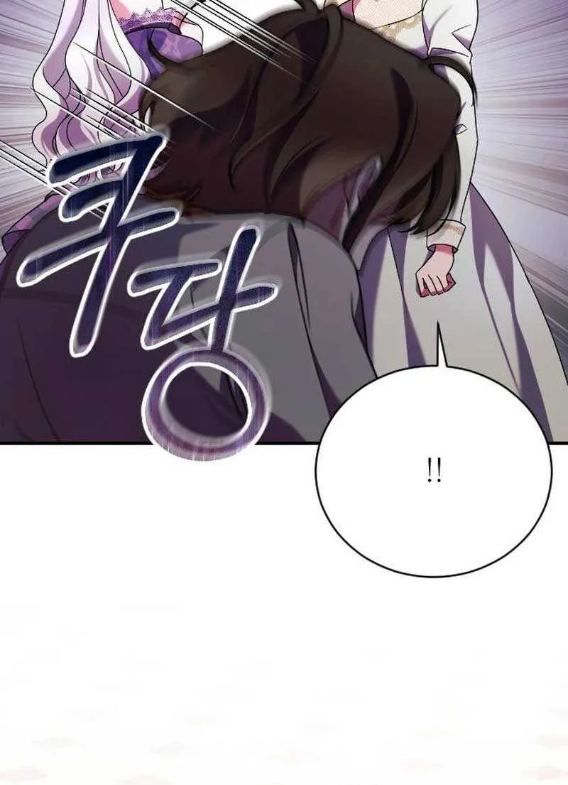 The Empress’s Beast Selection Chapter 6 page 41 - 