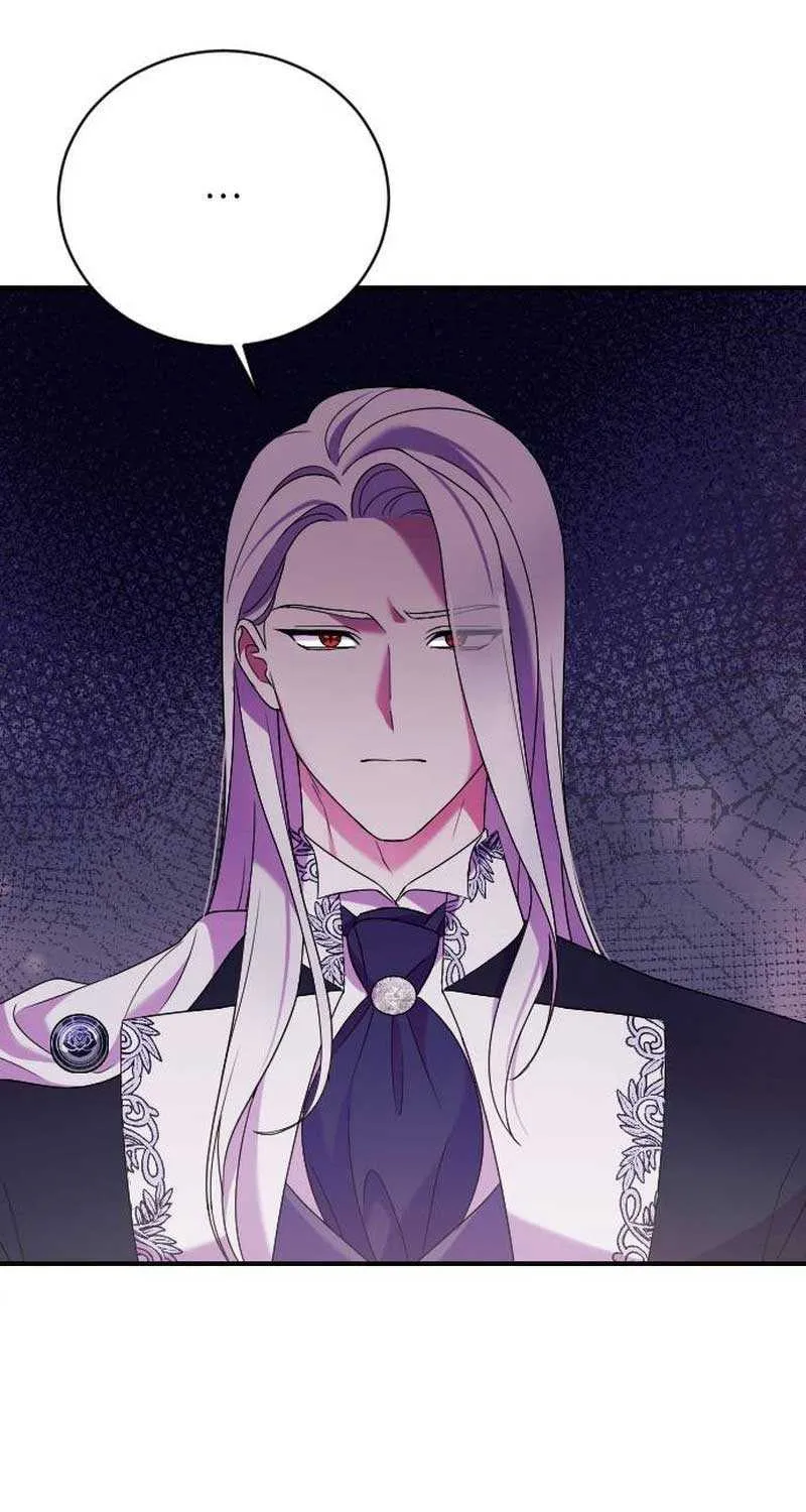 The Empress’s Beast Selection Chapter 6 page 82 - 