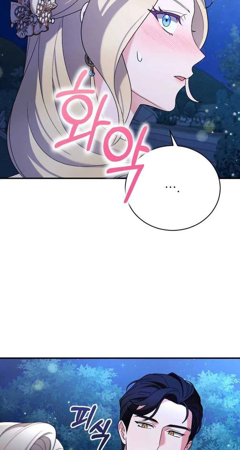 The Empress’s Beast Selection Chapter 6 page 99 - 