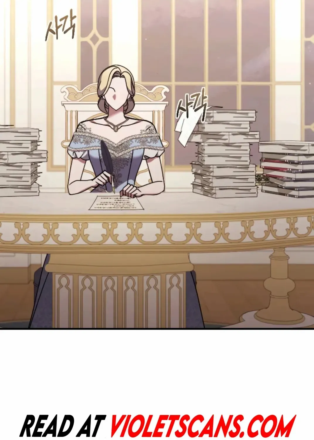 The Empress’s Beast Selection Chapter 60 page 4 - 