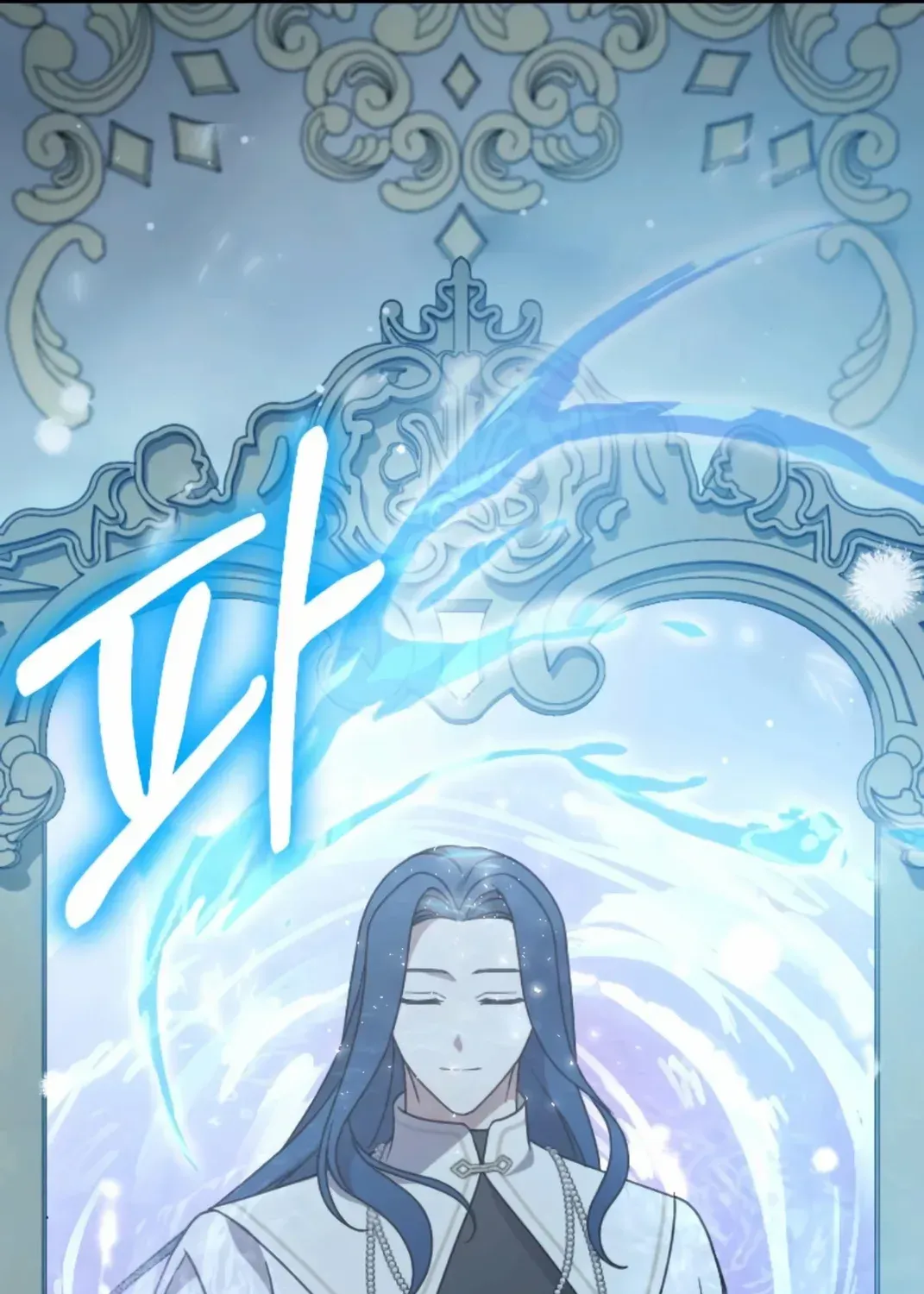 The Empress’s Beast Selection Chapter 60 page 33 - 