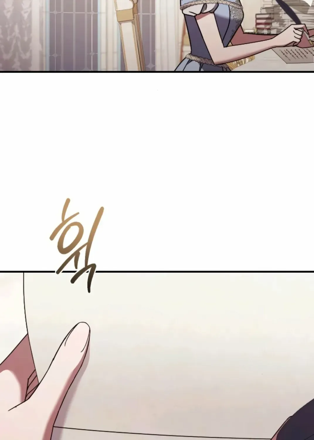The Empress’s Beast Selection Chapter 60 page 7 - 