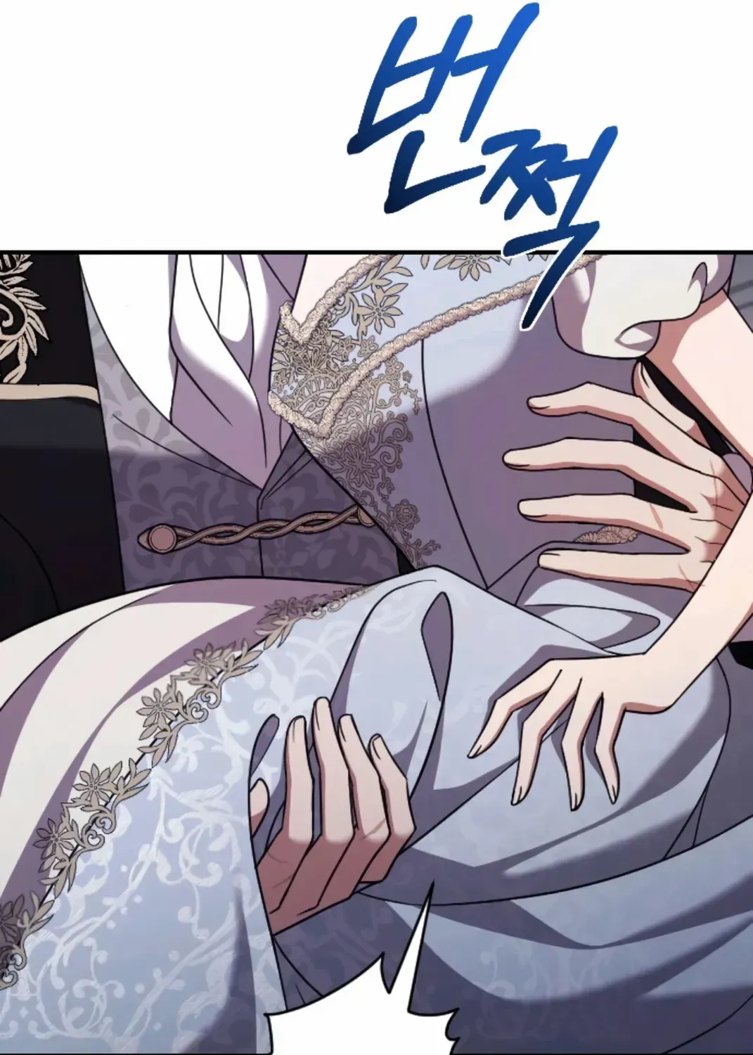 The Empress’s Beast Selection Chapter 60 page 73 - 