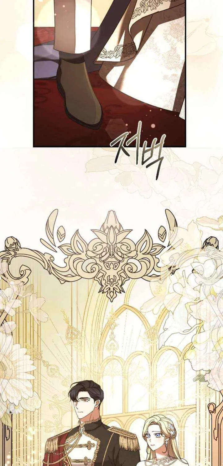 The Empress’s Beast Selection Chapter 61 page 19 - 