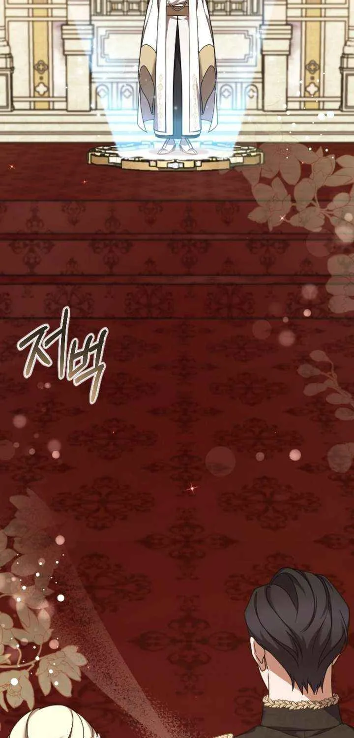 The Empress’s Beast Selection Chapter 61 page 24 - 