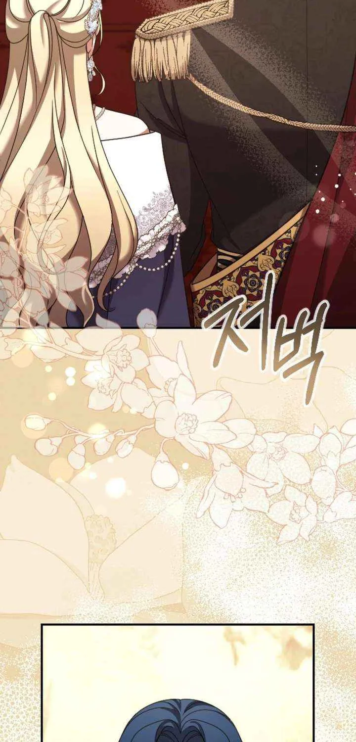 The Empress’s Beast Selection Chapter 61 page 25 - 