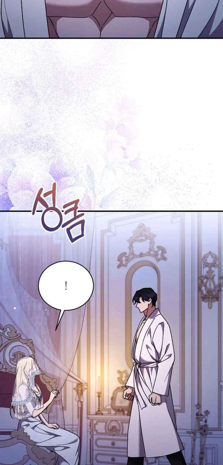 The Empress’s Beast Selection Chapter 61 page 60 - 