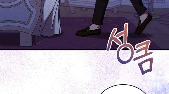 The Empress’s Beast Selection Chapter 61 page 61 - 