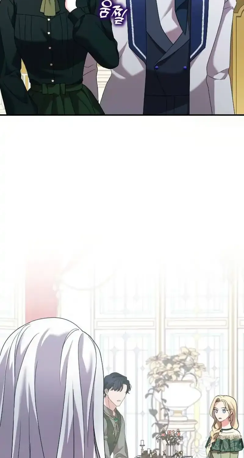 The Empress’s Beast Selection Chapter 9 page 23 - 