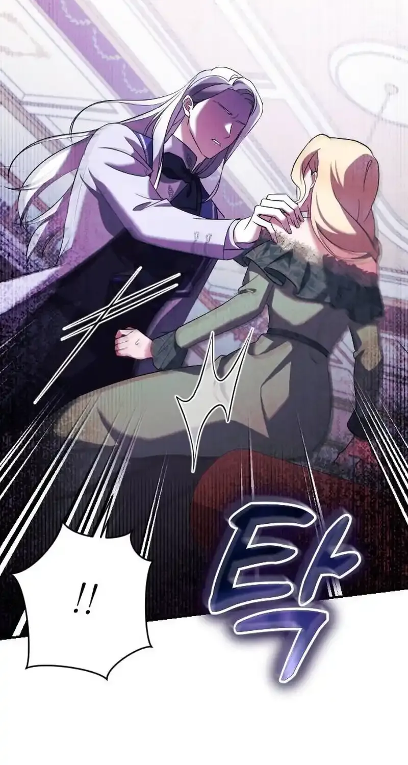 The Empress’s Beast Selection Chapter 9 page 64 - 