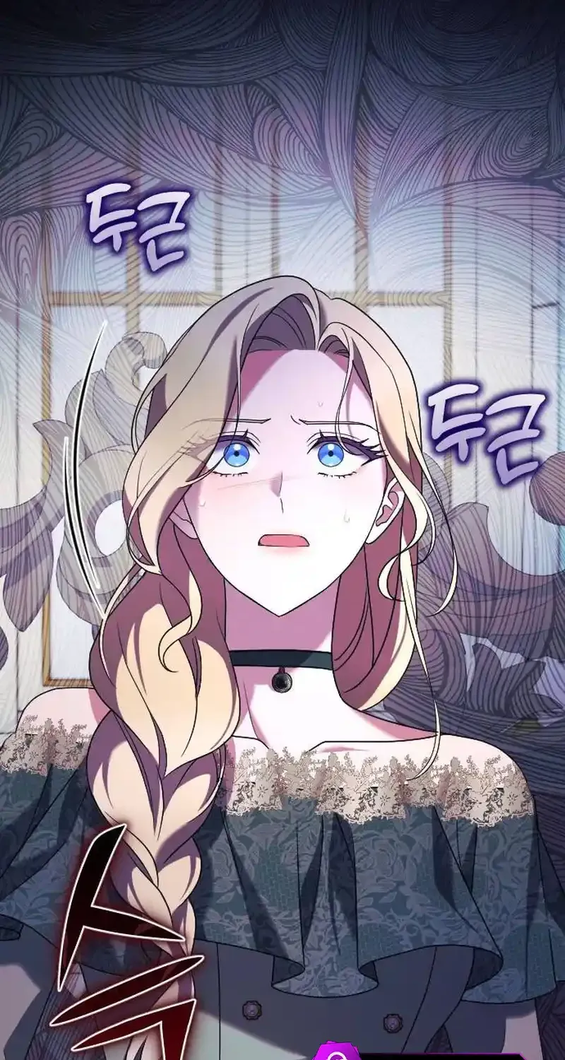 The Empress’s Beast Selection Chapter 9 page 67 - 