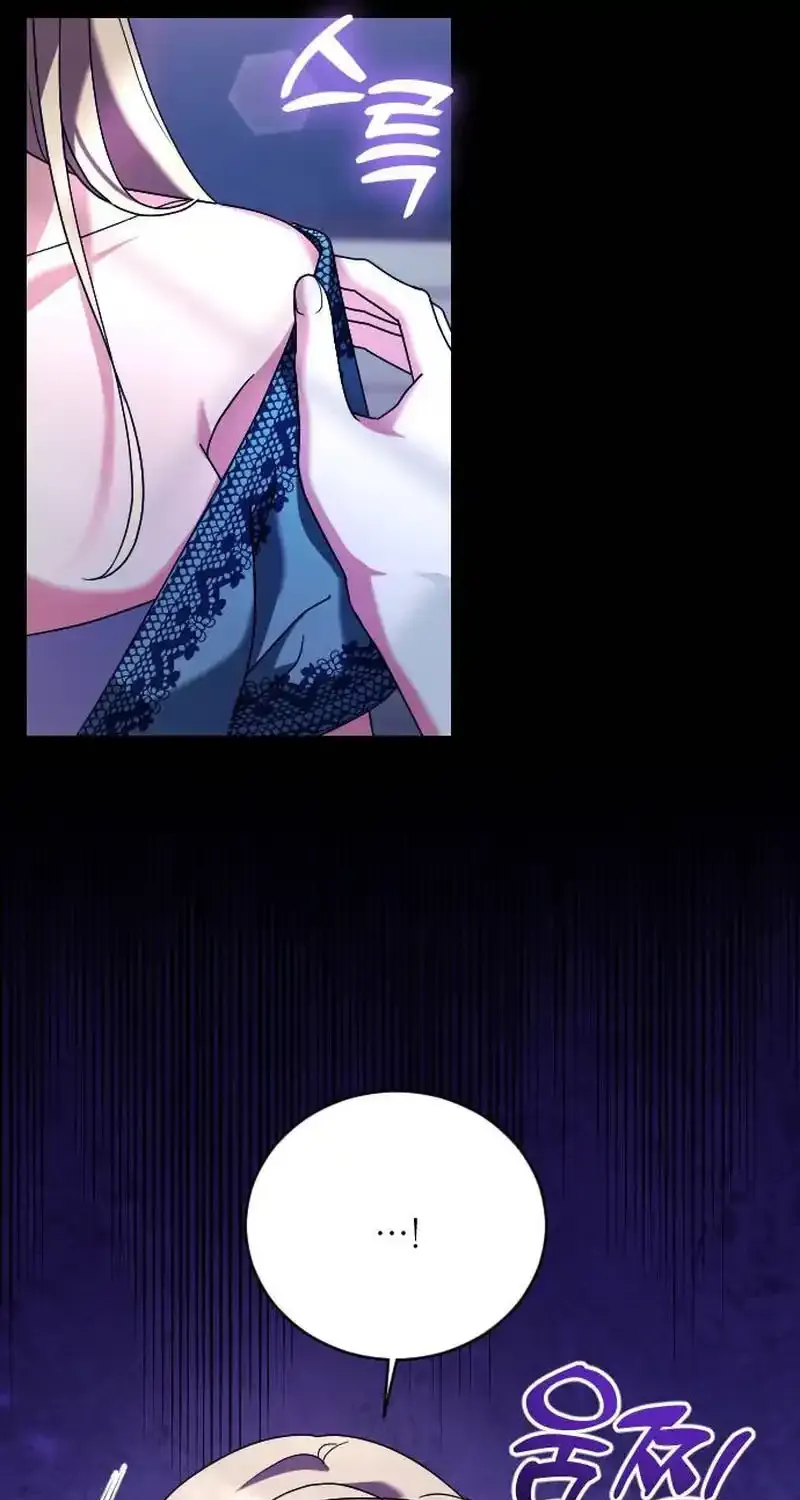 The Empress’s Beast Selection Chapter 9 page 78 - 